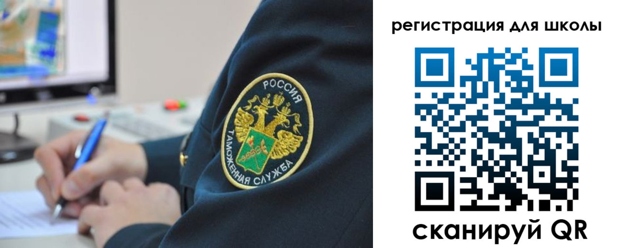 прописка штамп в Твери