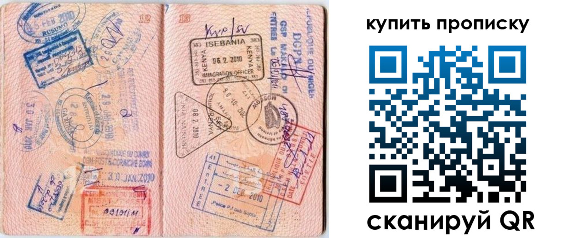 пропишу в квартире в Твери