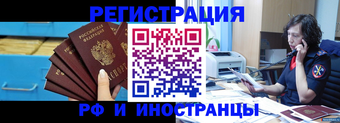 регистрация для школы в Твери