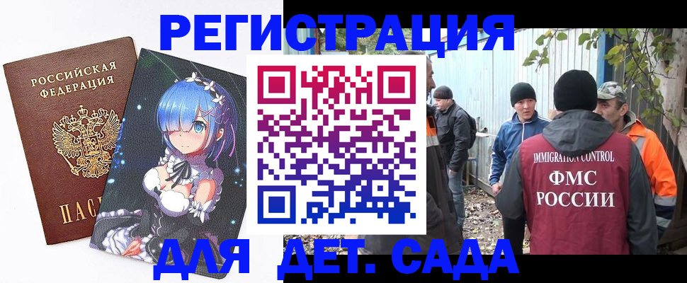 временная регистрация 2025 в Твери