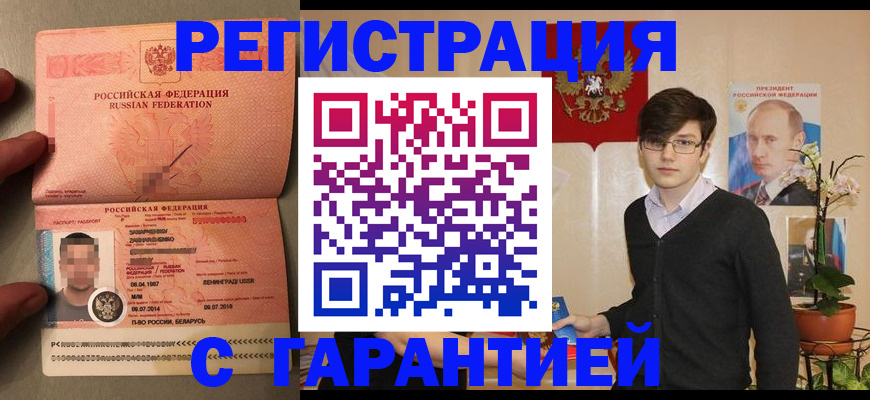 регистрация для дет. сада в Твери