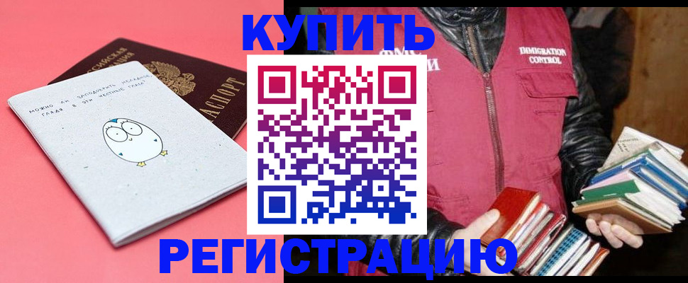 прописка поиск в Твери